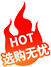 赏金国际掌上供应链订货系统官方移动APP绿色下载